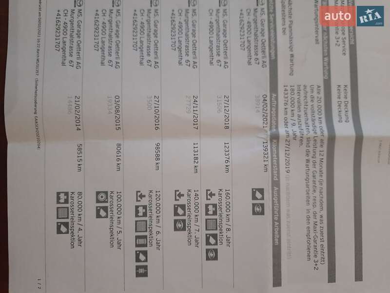 Внедорожник / Кроссовер Mazda CX-7 2009 в Золочеве фото 30 Внедорожник / Кроссовер Mazda CX-7 2009 в Золочеве