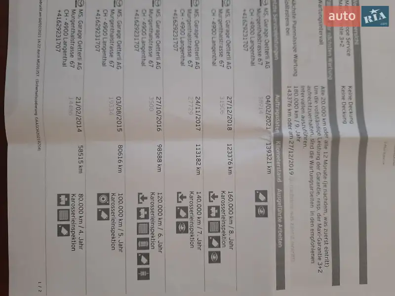 Внедорожник / Кроссовер Mazda CX-7 2009 в Золочеве документ 2 фото Внедорожник / Кроссовер Mazda CX-7 2009 в Золочеве документ