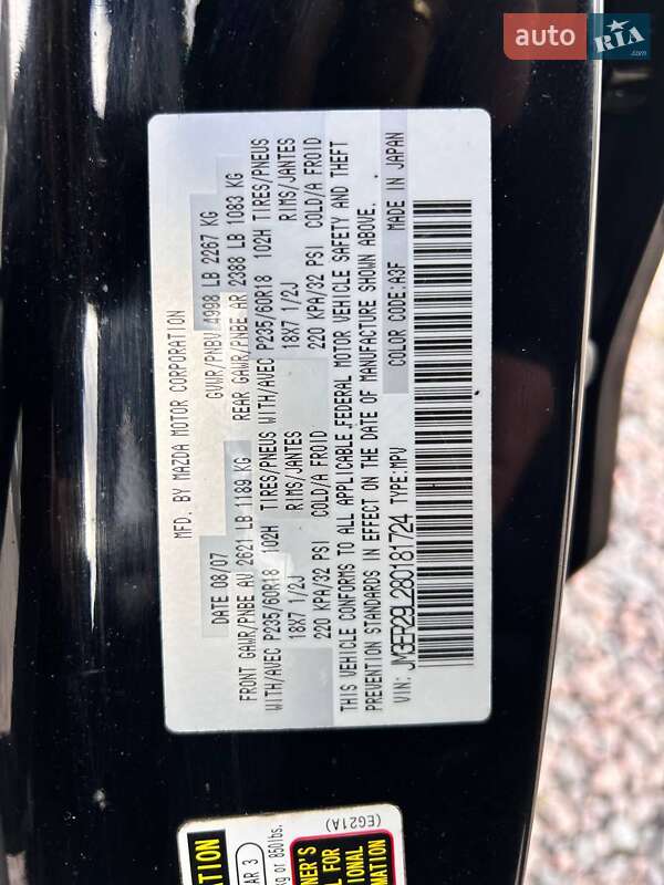 Позашляховик / Кросовер Mazda CX-7 2007 в Одесі