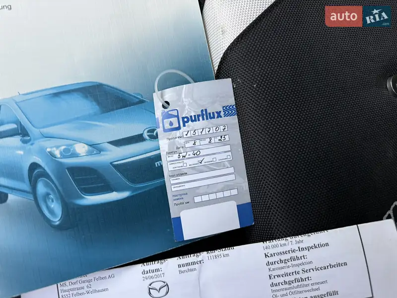 Позашляховик / Кросовер Mazda CX-7 2011 в Кременці документ 6 фото Позашляховик / Кросовер Mazda CX-7 2011 в Кременці документ