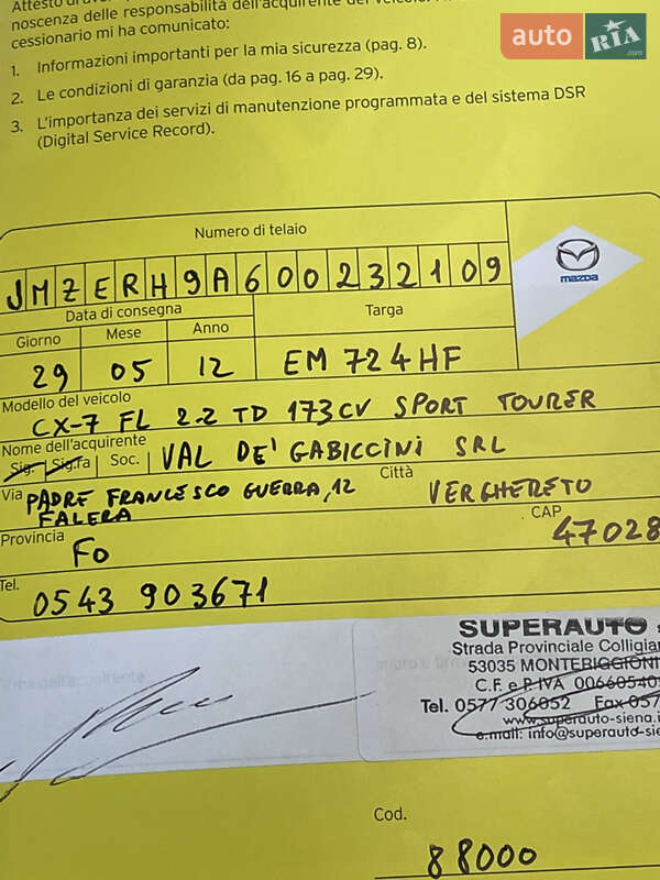 Внедорожник / Кроссовер Mazda CX-7 2012 в Смеле