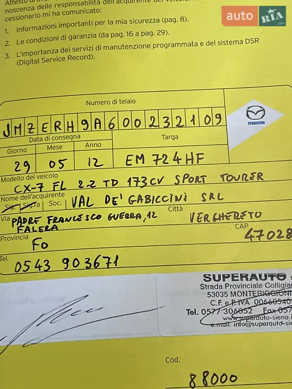 Внедорожник / Кроссовер Mazda CX-7 2012 в Смеле документ