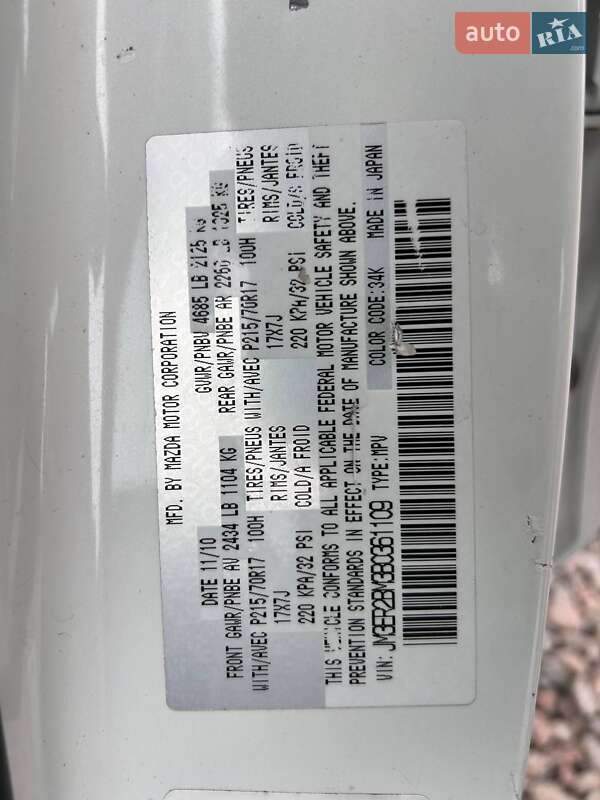 Позашляховик / Кросовер Mazda CX-7 2010 в Одесі