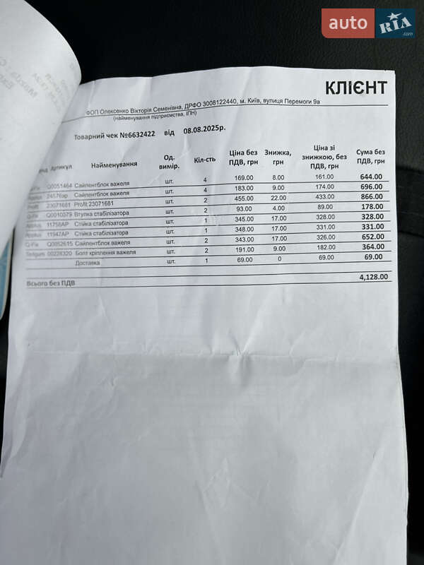 Внедорожник / Кроссовер Mazda CX-7 2008 в Иршаве фото 20 Внедорожник / Кроссовер Mazda CX-7 2008 в Иршаве