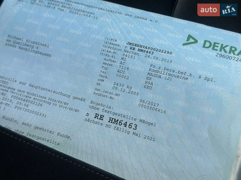 Внедорожник / Кроссовер Mazda CX-7 2009 в Дубно фото 59 Внедорожник / Кроссовер Mazda CX-7 2009 в Дубно