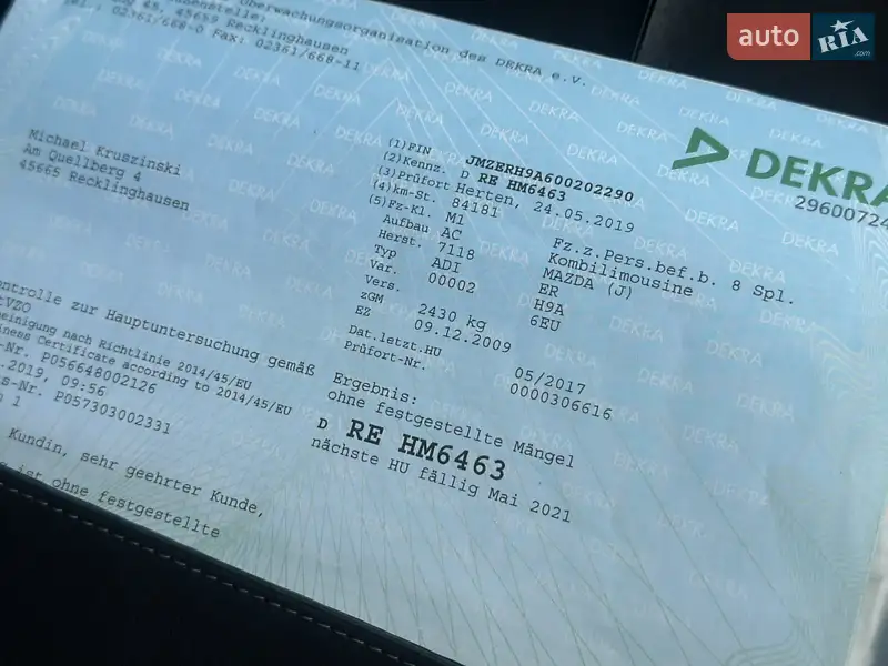 Внедорожник / Кроссовер Mazda CX-7 2009 в Дубно документ 2 фото Внедорожник / Кроссовер Mazda CX-7 2009 в Дубно документ