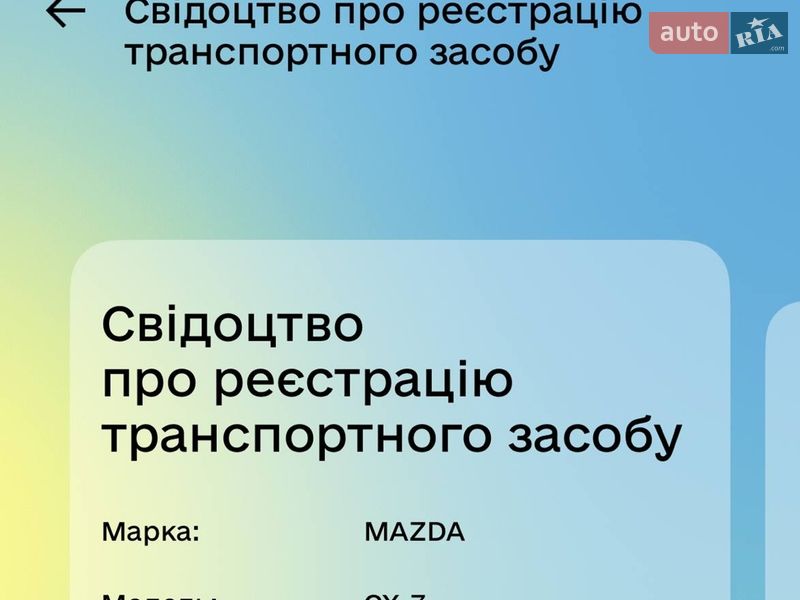 Внедорожник / Кроссовер Mazda CX-7 2008 в Киеве