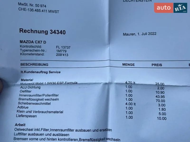 Внедорожник / Кроссовер Mazda CX-7 2011 в Полтаве фото 60 Внедорожник / Кроссовер Mazda CX-7 2011 в Полтаве