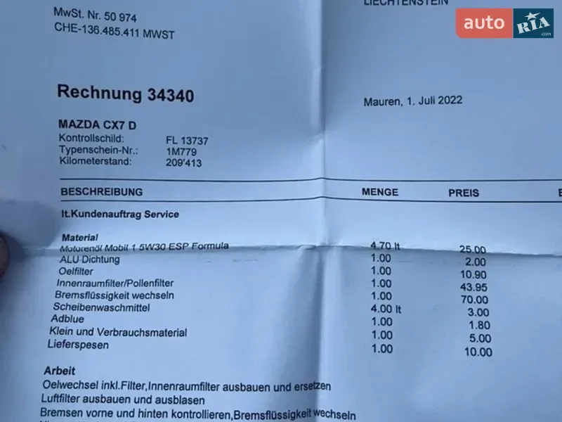 Внедорожник / Кроссовер Mazda CX-7 2011 в Полтаве документ 4 фото Внедорожник / Кроссовер Mazda CX-7 2011 в Полтаве документ