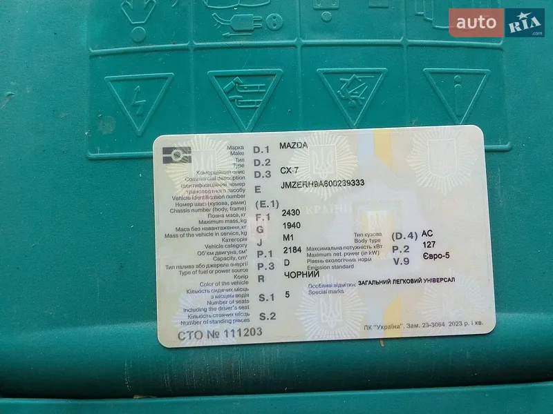 AUTO.RIA – Продам Мазда СХ-7 2011 (BC4498PP) дизель 2.18