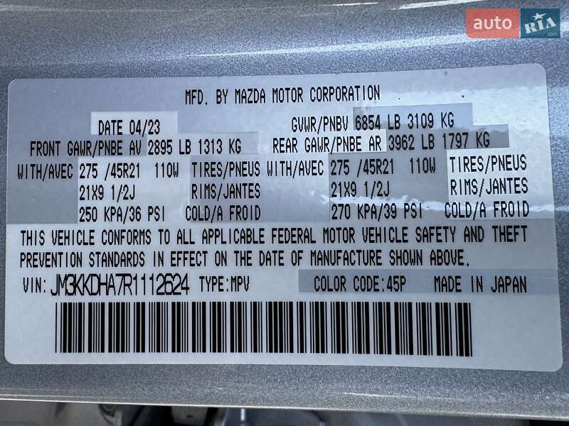Позашляховик / Кросовер Mazda CX-90 2023 в Дніпрі