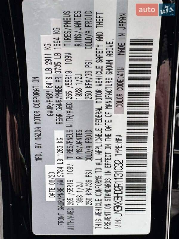 Внедорожник / Кроссовер Mazda CX-90 2023 в Днепре