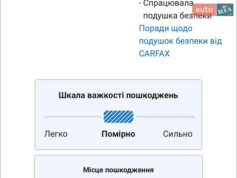 Внедорожник / Кроссовер Mazda CX-90 2024 в Киеве документ