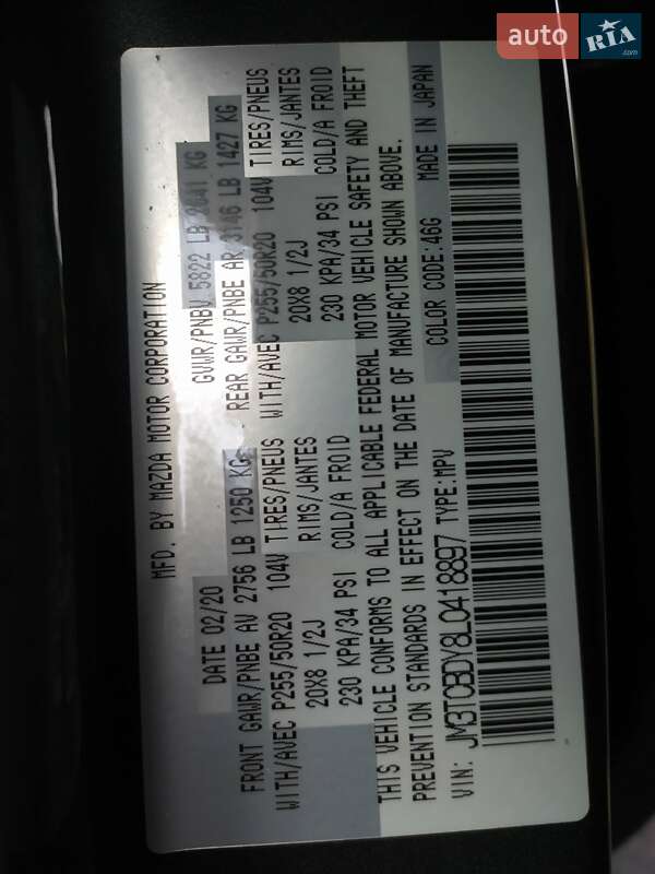 Внедорожник / Кроссовер Mazda CX-9 2020 в Полтаве фото 12 Внедорожник / Кроссовер Mazda CX-9 2020 в Полтаве