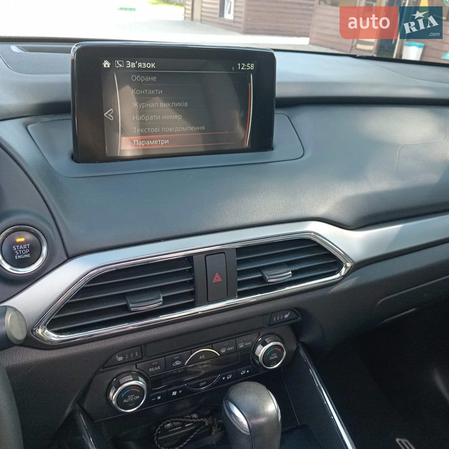2016 Mazda CX-9 - мініатюра 30