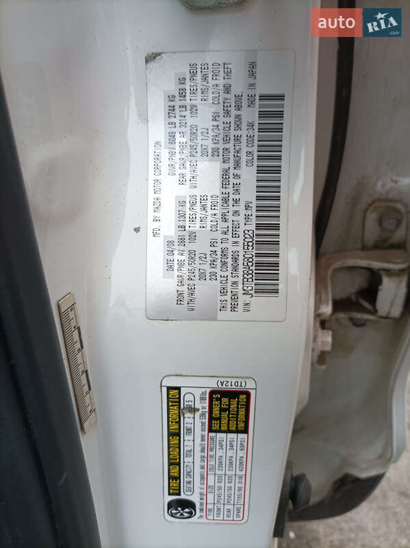 Позашляховик / Кросовер Mazda CX-9 2008 в Полтаві