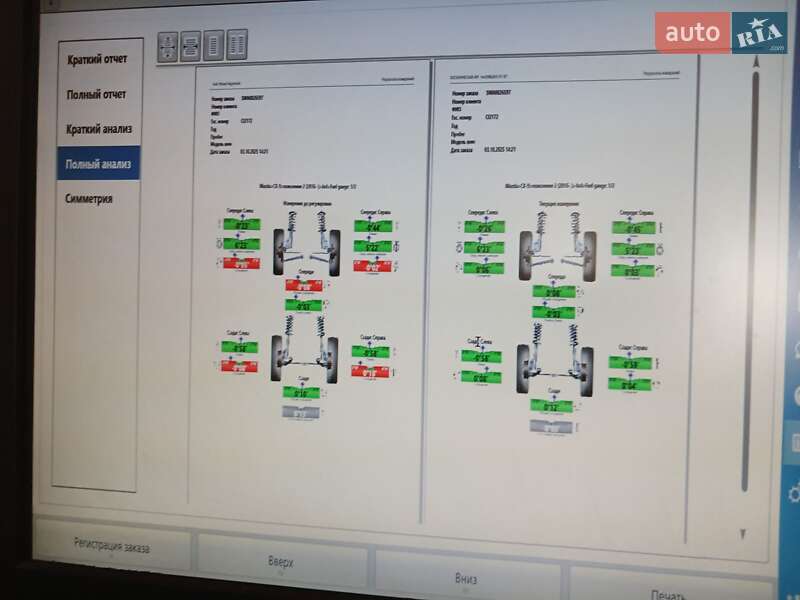 Позашляховик / Кросовер Mazda CX-9 2023 в Дніпрі фото 67 Позашляховик / Кросовер Mazda CX-9 2023 в Дніпрі