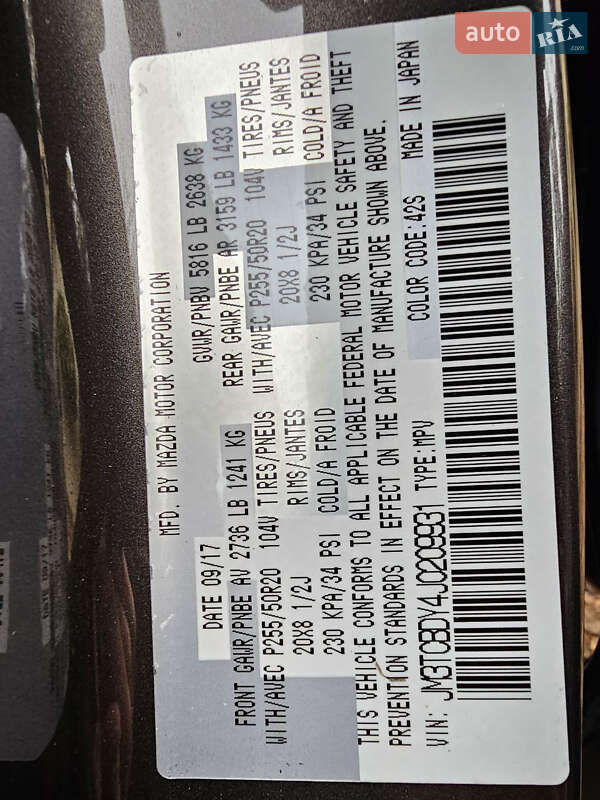 Позашляховик / Кросовер Mazda CX-9 2017 в Полтаві фото 32 Позашляховик / Кросовер Mazda CX-9 2017 в Полтаві