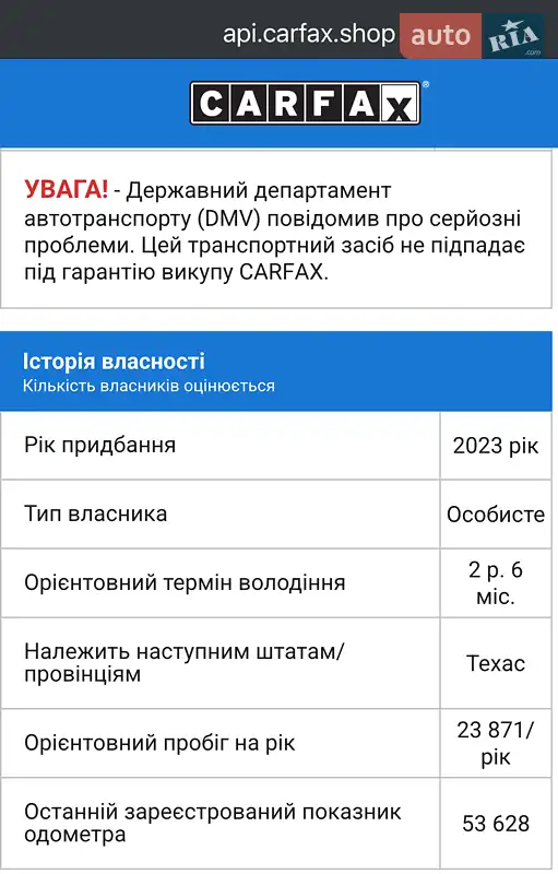 Внедорожник / Кроссовер Mazda CX-9 2023 в Львове документ