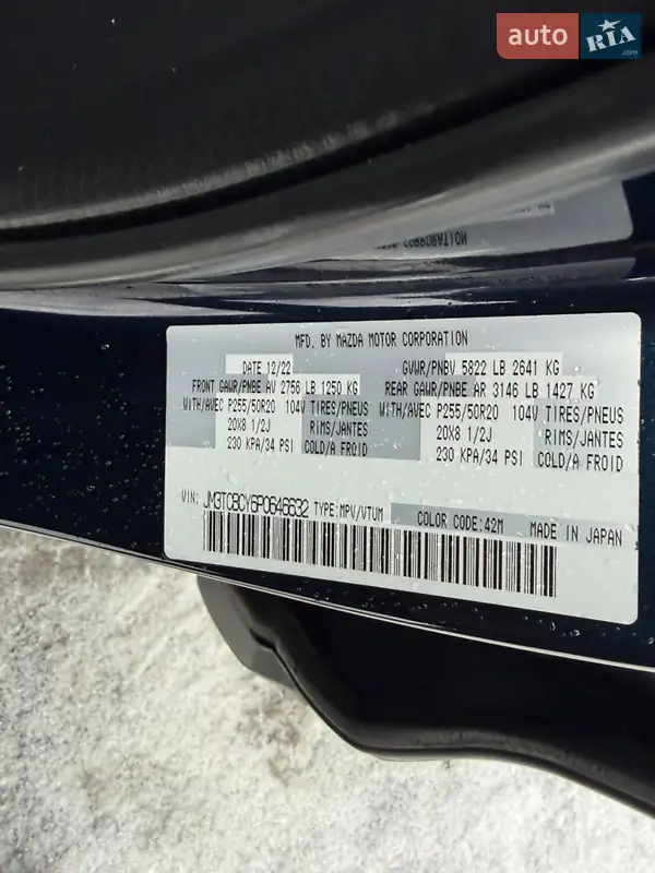 AUTO.RIA – Продам Мазда СХ-9 2022 (KA4527PT) бензин 2.5