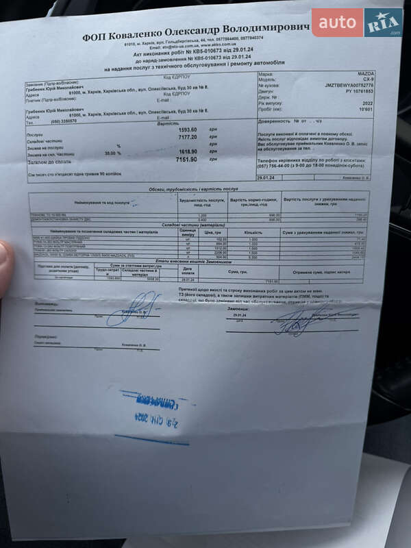 Внедорожник / Кроссовер Mazda CX-9 2022 в Харькове