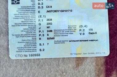 Позашляховик / Кросовер Mazda CX-9 2016 в Володимирі
