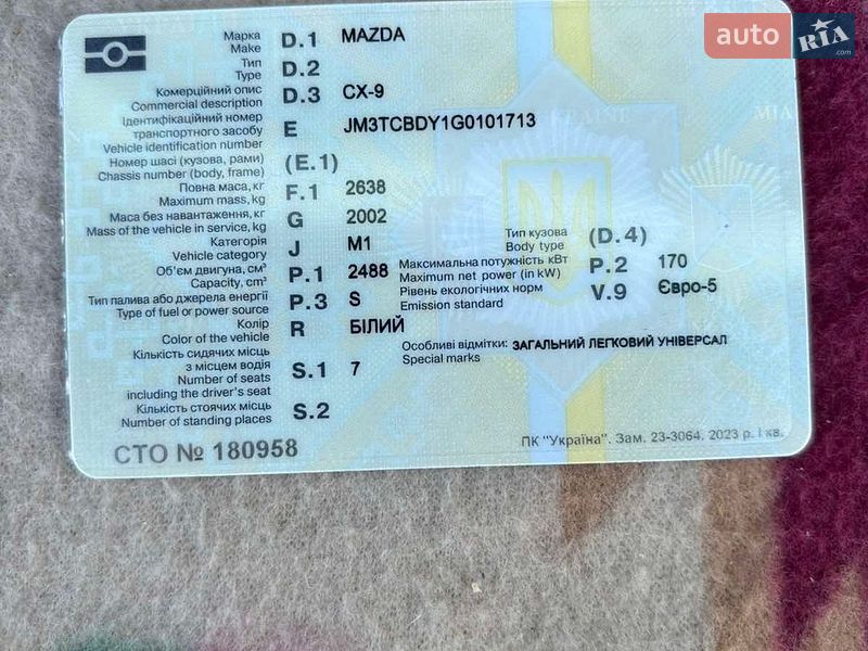 AUTO.RIA – Продам Мазда СХ-9 2016 газ пропан-бутан / бензин 2.5