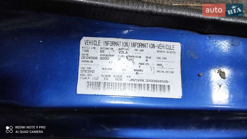 Мінівен Mazda E-series 1998 в Полтаві фото 9 Мінівен Mazda E-series 1998 в Полтаві