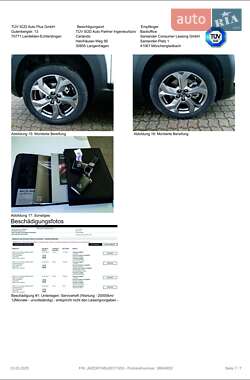 Внедорожник / Кроссовер Mazda MX-30 2020 в 