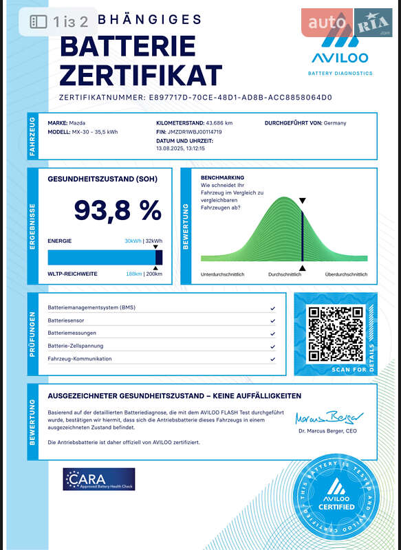 Внедорожник / Кроссовер Mazda MX-30 2021 в Луцке