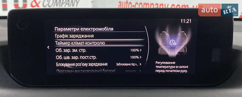 Внедорожник / Кроссовер Mazda MX-30 2020 в Львове фото 27 Внедорожник / Кроссовер Mazda MX-30 2020 в Львове