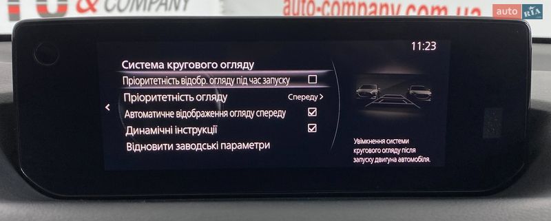 Внедорожник / Кроссовер Mazda MX-30 2020 в Львове