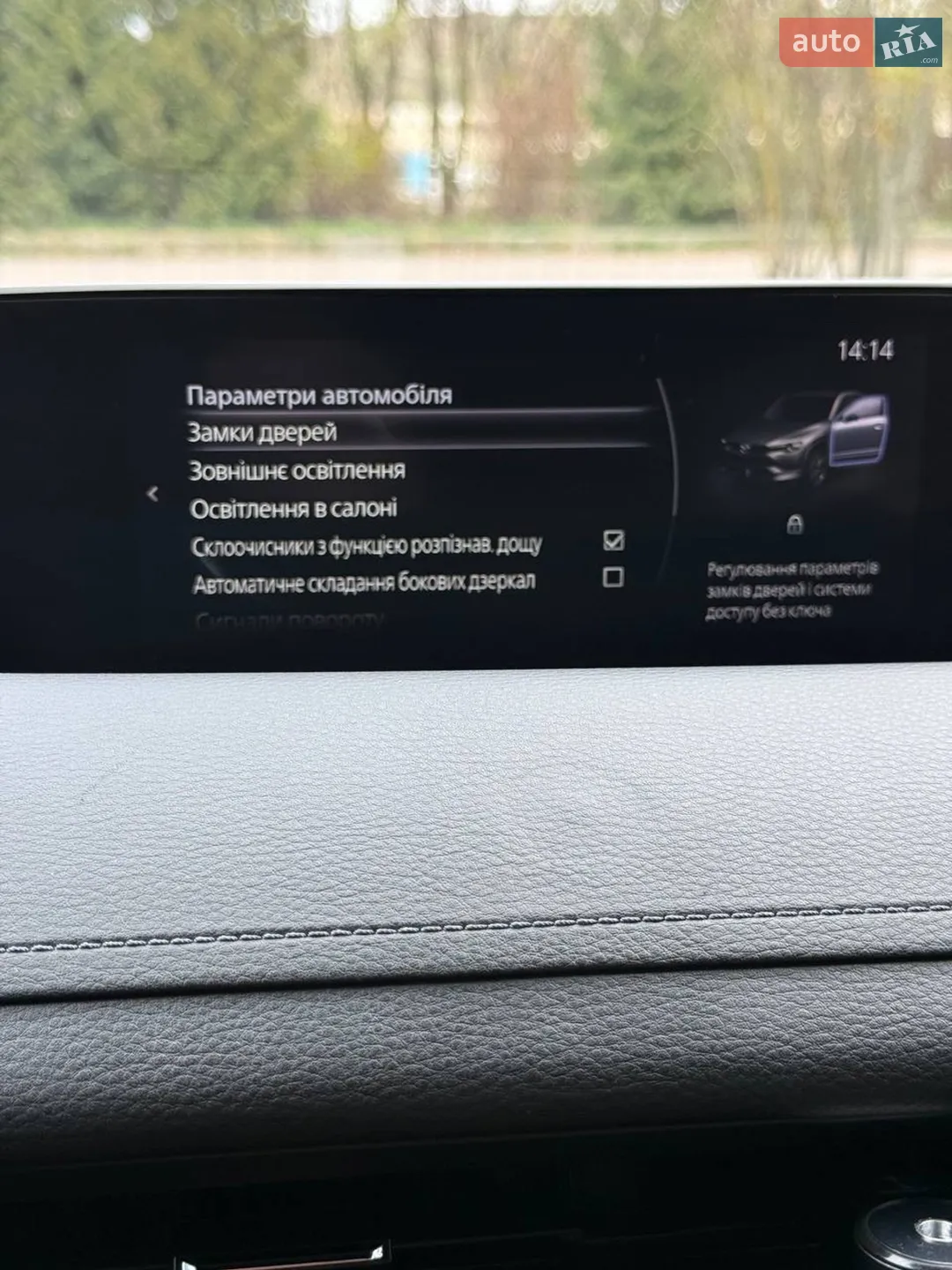 2020 Mazda MX-30 - мініатюра 50