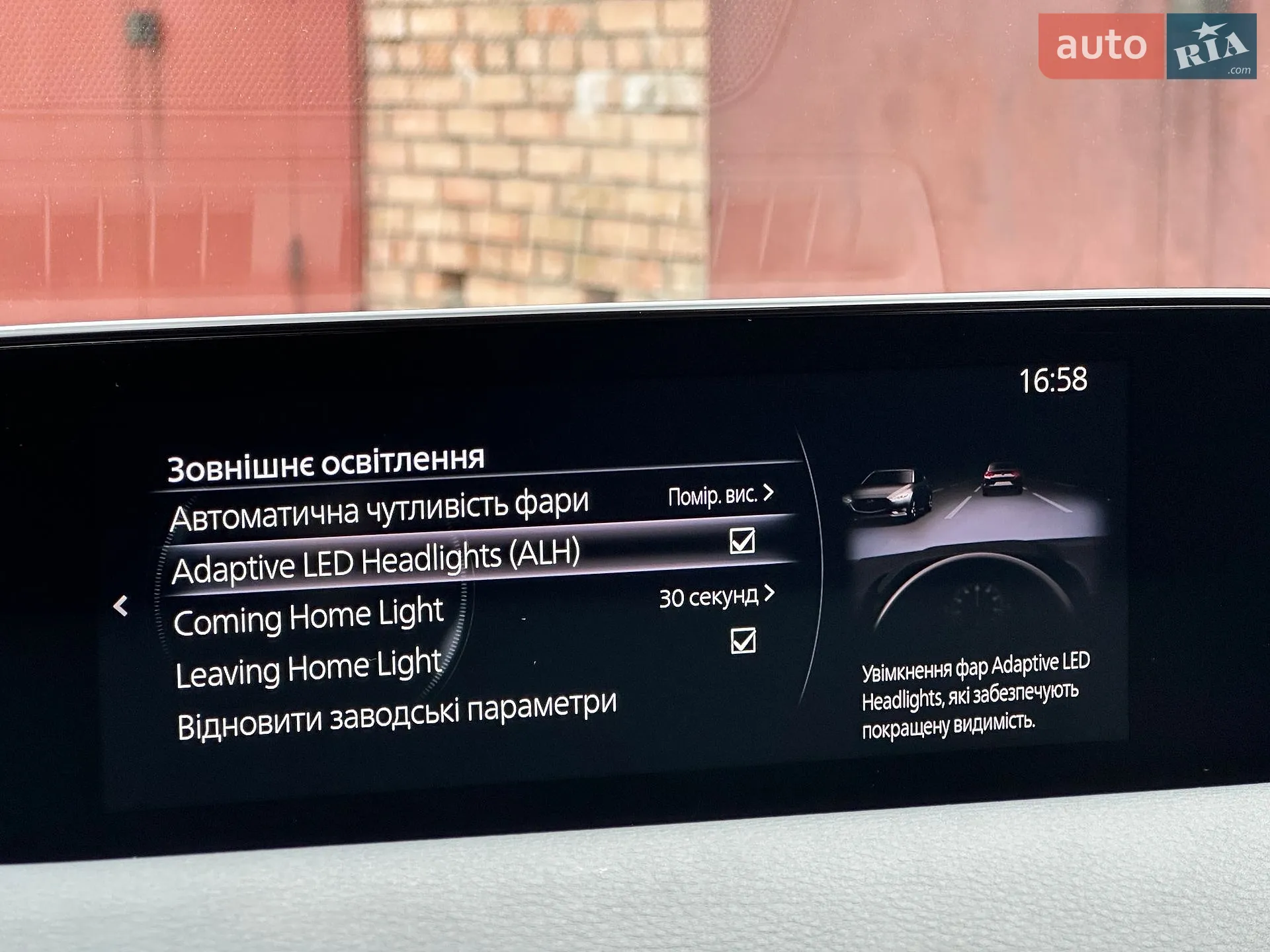 2020 Mazda MX-30 - мініатюра 48