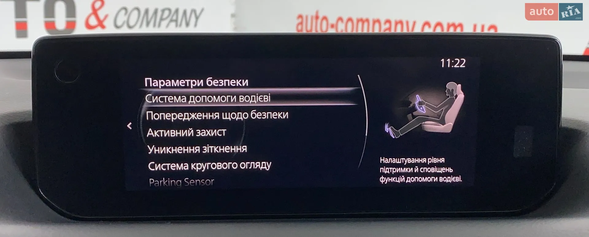 2020 Mazda MX-30 - мініатюра 39