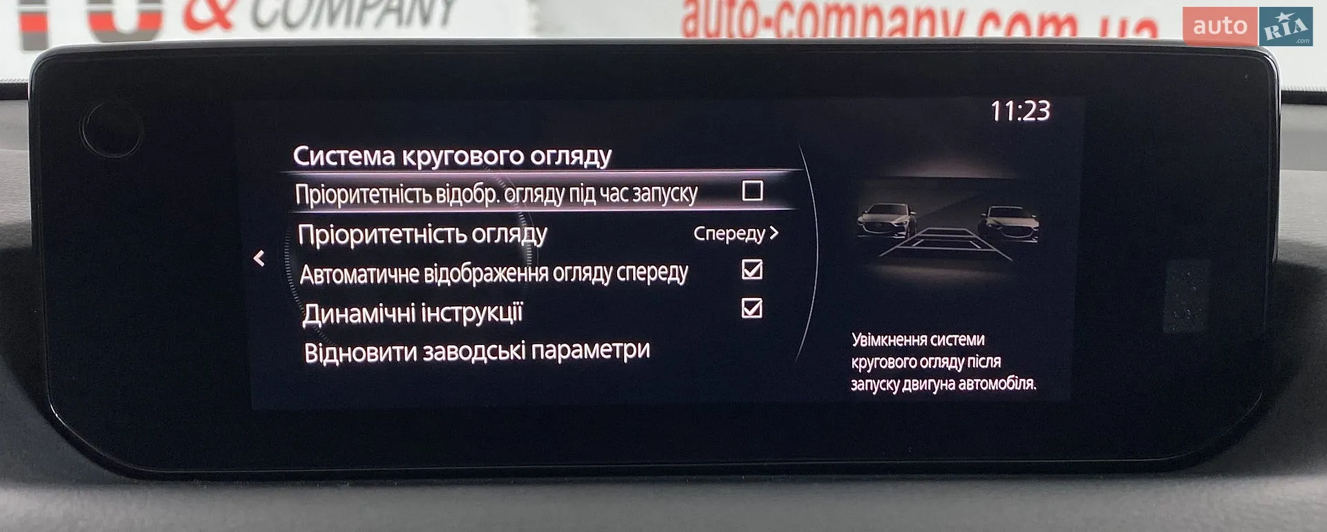 2020 Mazda MX-30 - мініатюра 44
