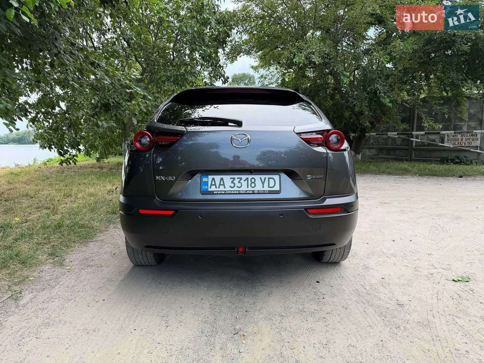 2020 Mazda MX-30 - мініатюра 4