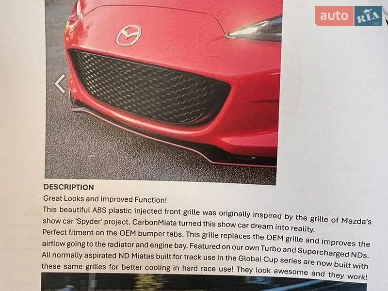 Родстер Mazda MX-5 2021 в Одесі документ