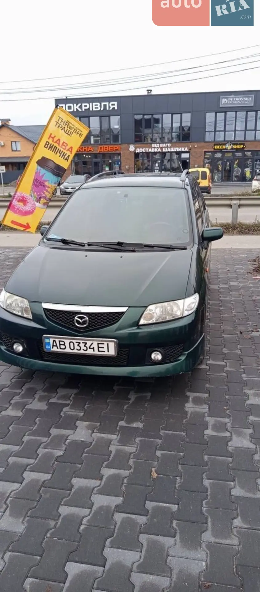 Mazda Premacy 2002