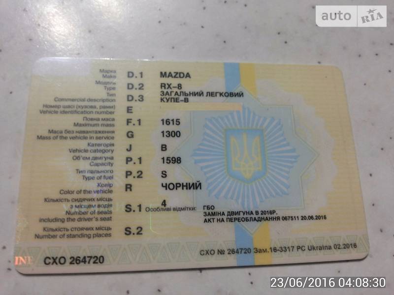 Купе Mazda RX-8 2006 в Днепре фото 4 Купе Mazda RX-8 2006 в Днепре