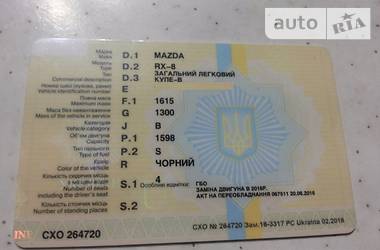 Купе Mazda RX-8 2006 в 