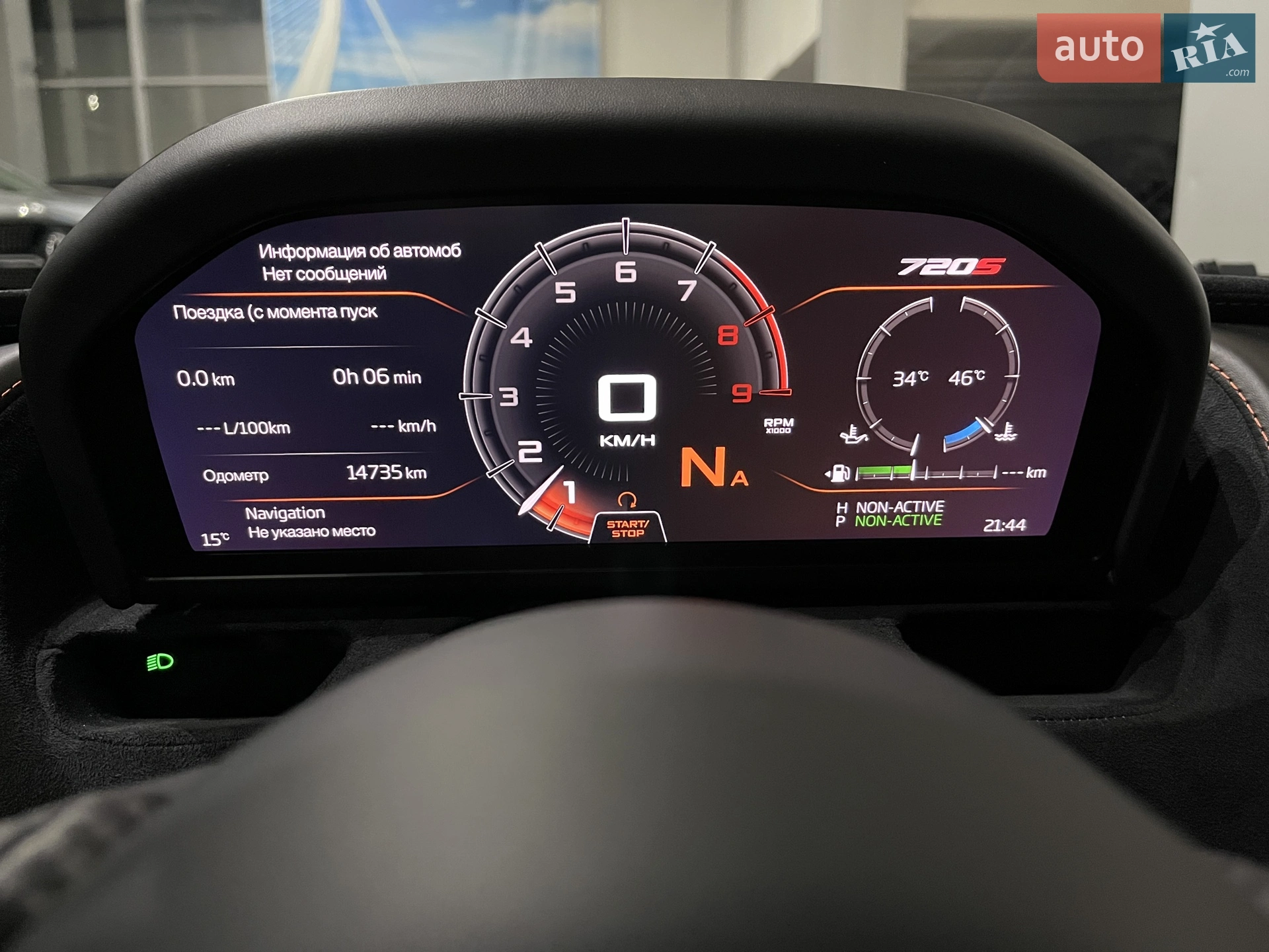 2018 McLaren 720S - мініатюра 124