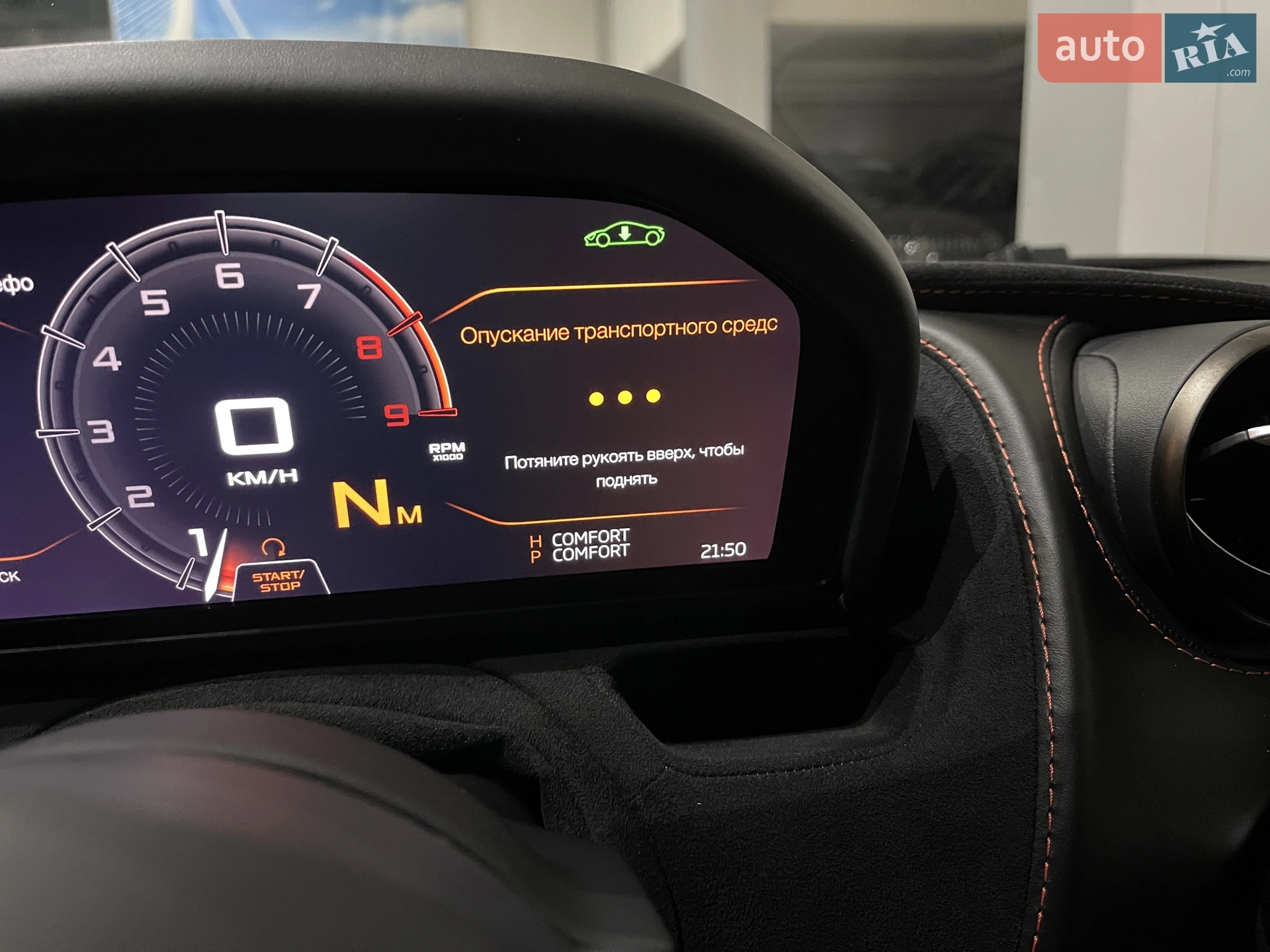 2018 McLaren 720S - мініатюра 140