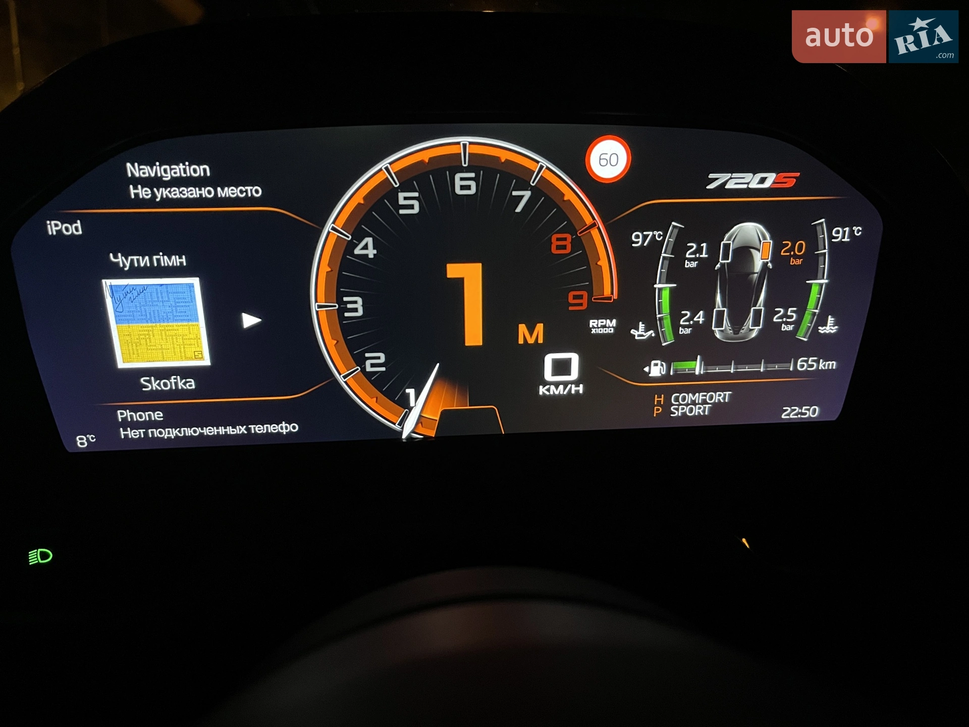 2018 McLaren 720S - мініатюра 177