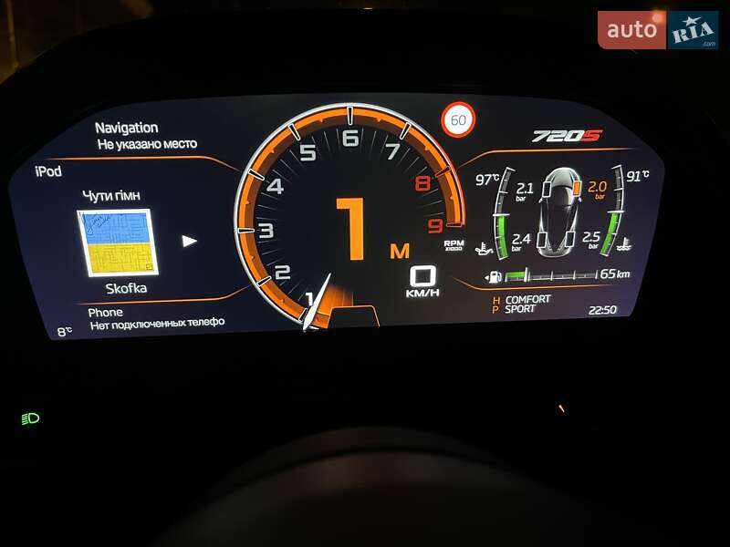 Купе McLaren 720S 2018 в Одессе фото 177 Купе McLaren 720S 2018 в Одессе