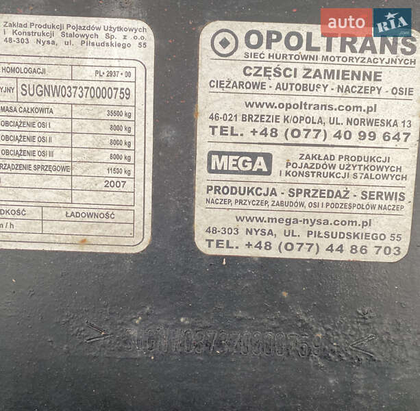 Самоскид напівпричіп MEGA MNW 2007 в Кременці