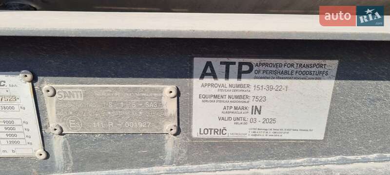 Цистерна напівпричіп Menci SA 2008 в Дніпрі