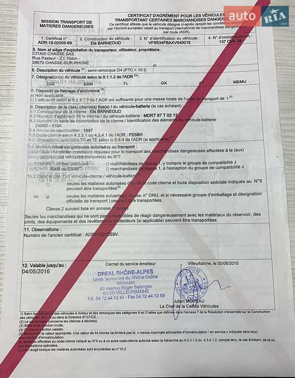 Газовоз Menci SA 1997 в Луцьку фото 16 Газовоз Menci SA 1997 в Луцьку