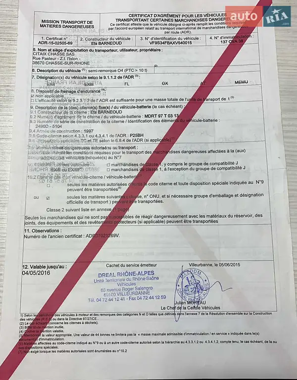 Газовоз Menci SA 1997 в Луцьку документ 2 фото Газовоз Menci SA 1997 в Луцьку документ