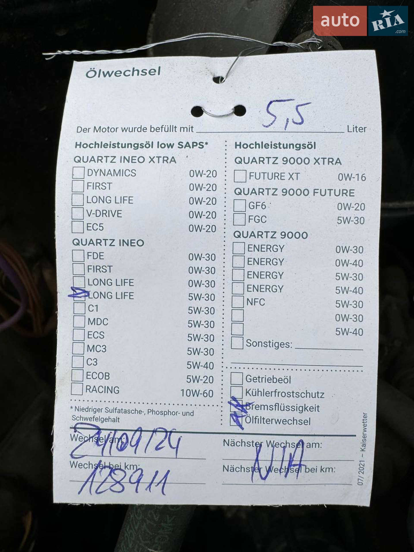 Mercedes-Benz A-Class 2009 VIN WDD1690321J803475 фото оголошення 12 з 23